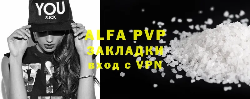 OMG сайт  Чебаркуль  Alpha-PVP VHQ 